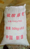 中国制造硫酸亚铁包装